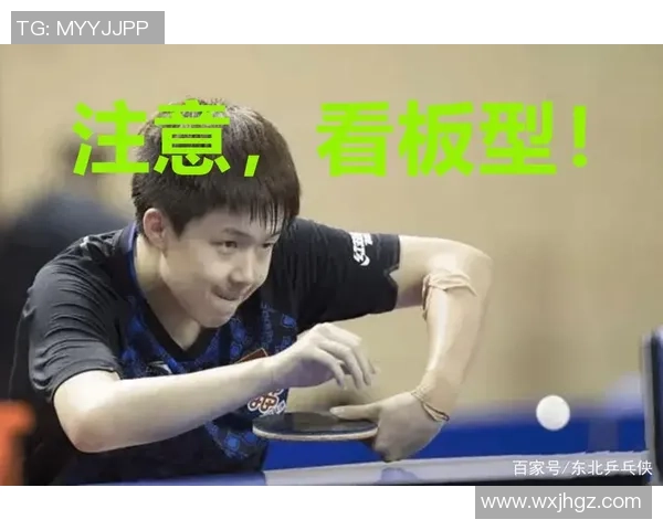 成都乒乓球队心理素质深度对比分析与提升策略探讨